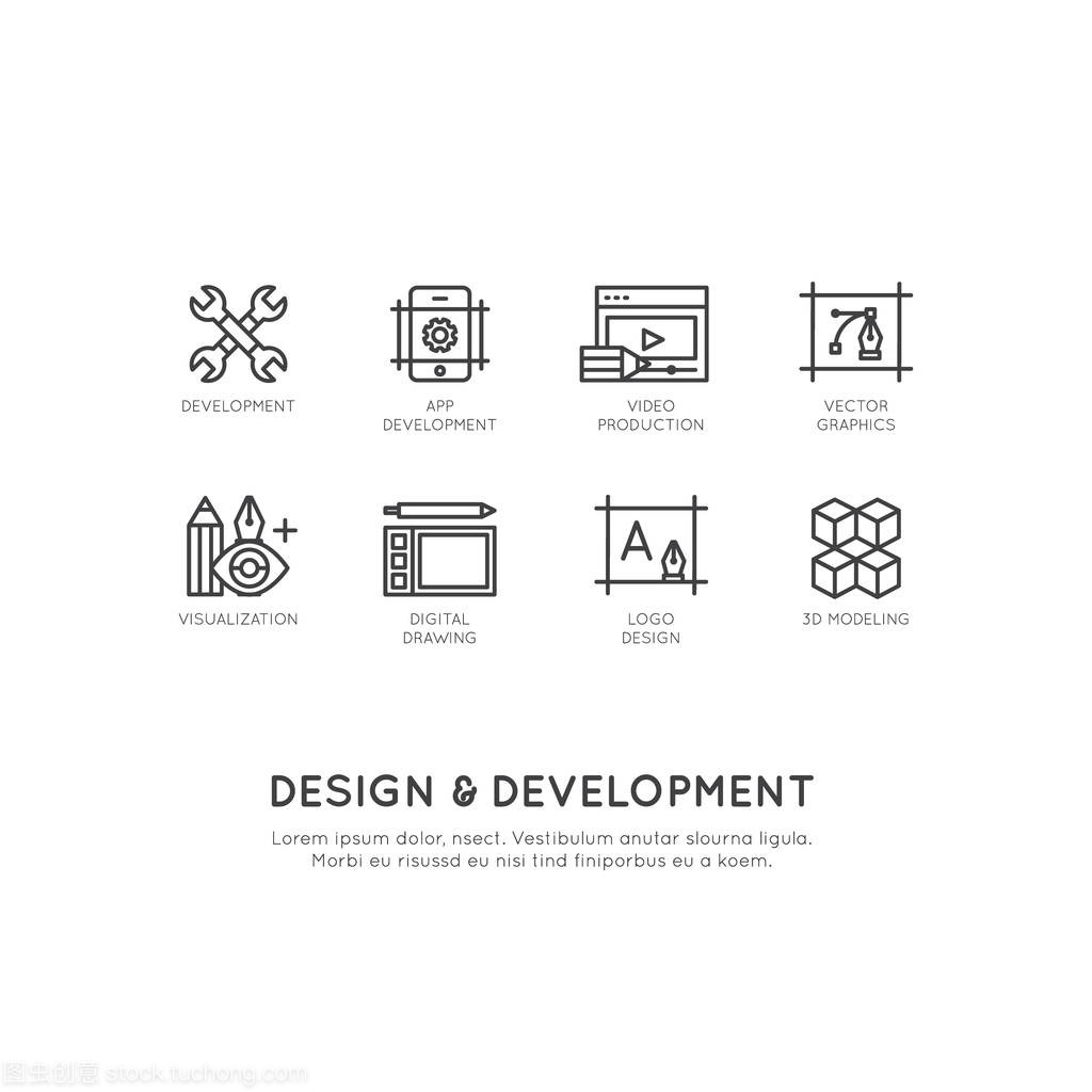 設(shè)計(jì)與開發(fā)工具 驅(qū)動(dòng)應(yīng)用程序、Web與計(jì)算機(jī)發(fā)展的藝術(shù)與科技融合